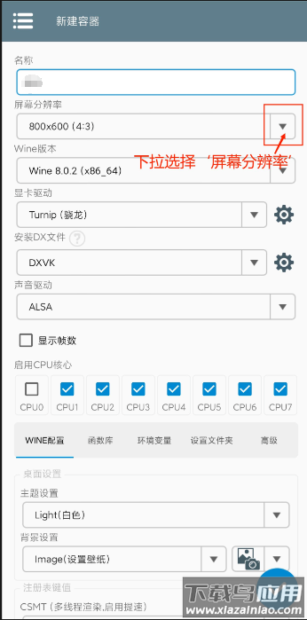 pvz杂交版最新版本