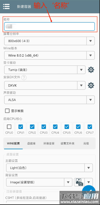 pvz杂交版最新版本