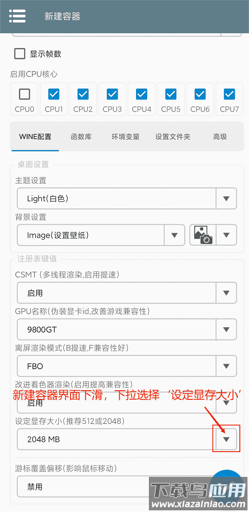 pvz杂交版最新版本