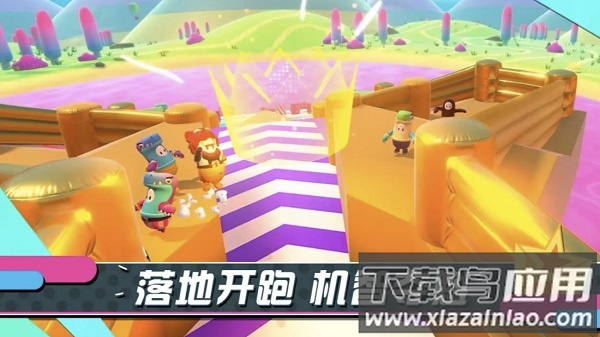 糖豆人终极淘汰赛九游版游戏