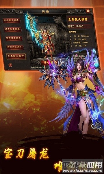 月灵传奇游戏 月灵传奇游戏手机版