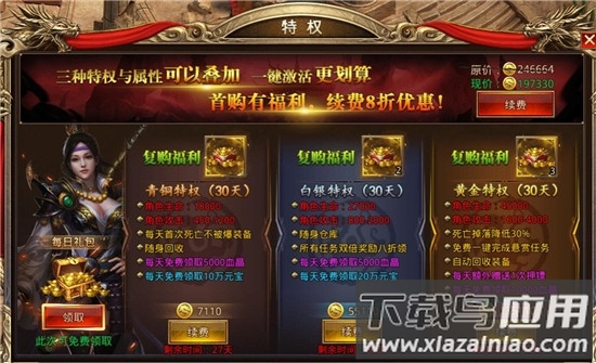 蓝月赤刀九游客户端