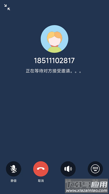 一方通app