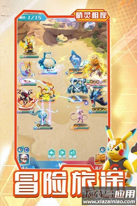 旋转吧泡泡君游戏 旋转吧泡泡君游戏