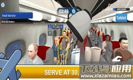机场乘务员模拟器官方版