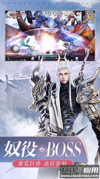 剑歌九天红包版