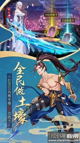 入阵曲手游 入阵曲手游