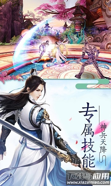 凤舞九天游戏 凤舞九天游戏