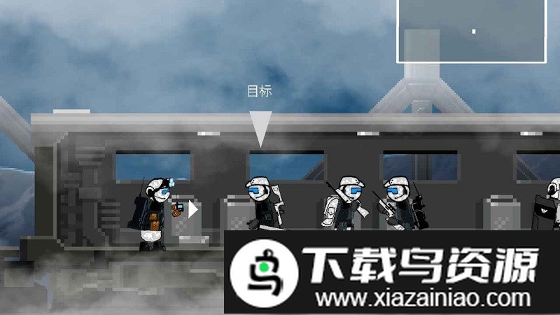 特能战士游戏截图1