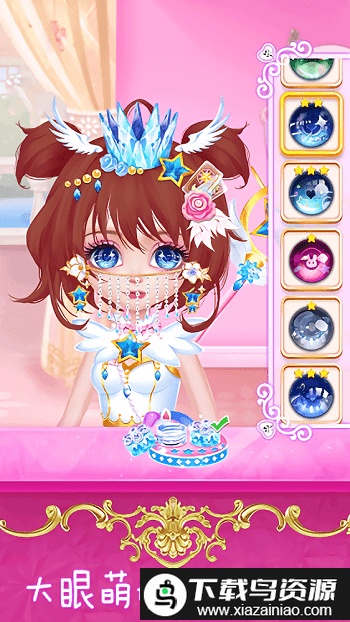 开心娃娃屋游戏截图2