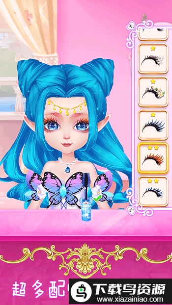 开心娃娃屋游戏截图3