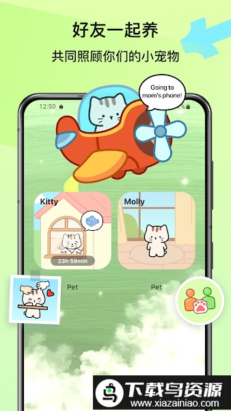 Widgetable宠物截图1