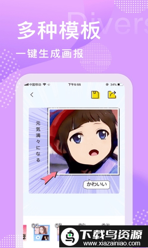 美多多手机版截图3