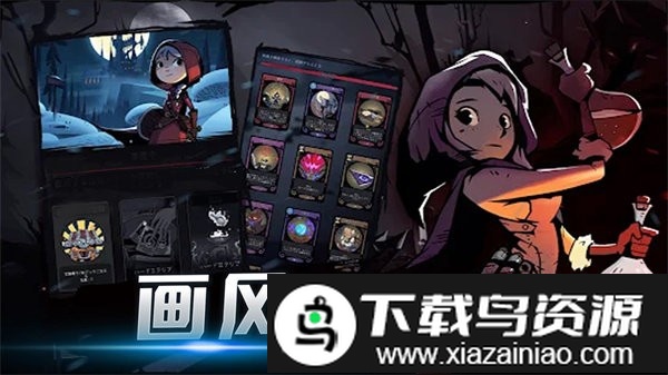 精英勇士传说游戏截图2