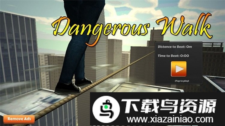 极限步行游戏截图2