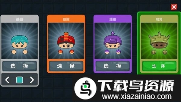 绝地求生io游戏截图2