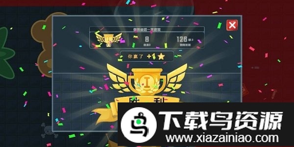 绝地求生io游戏截图4