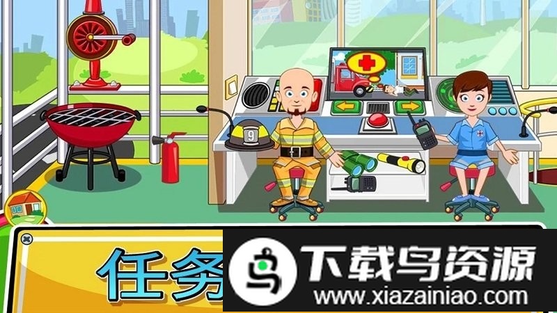 我的城镇朋友之家完整版截图3