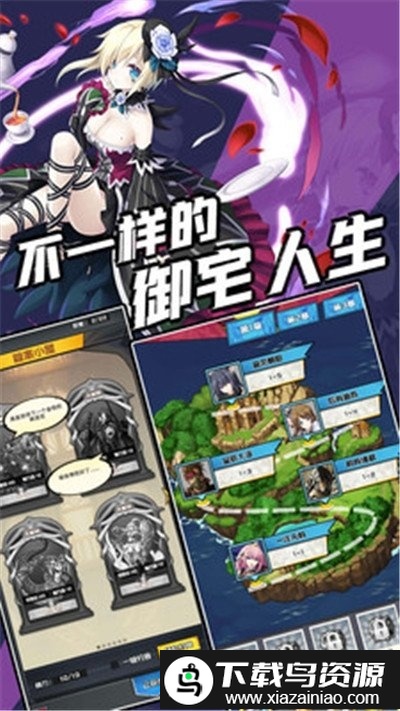 契约与魔法最新版截图2