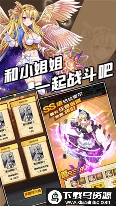 契约与魔法最新版截图3