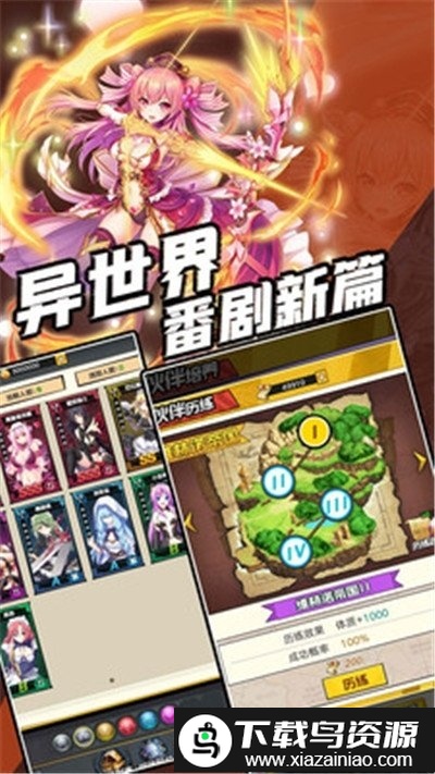 契约与魔法最新版截图4