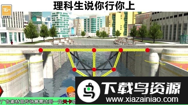 蜜汁操作游戏截图1