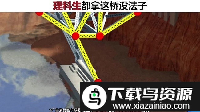 蜜汁操作游戏截图3