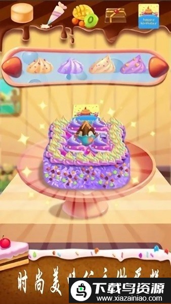 史莱姆公主蛋糕游戏截图1
