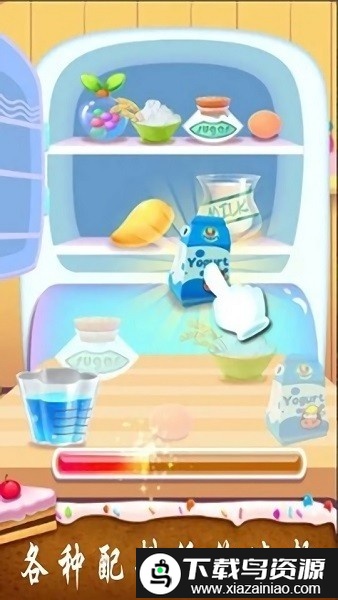 史莱姆公主蛋糕游戏截图3
