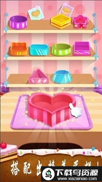 史莱姆公主蛋糕游戏截图4