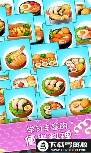 妙妙厨房餐厅模拟器截图2