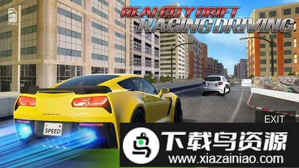 真正的城市漂移游戏截图2