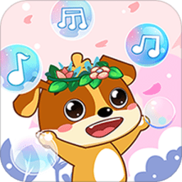 儿童教育乐奇儿歌app