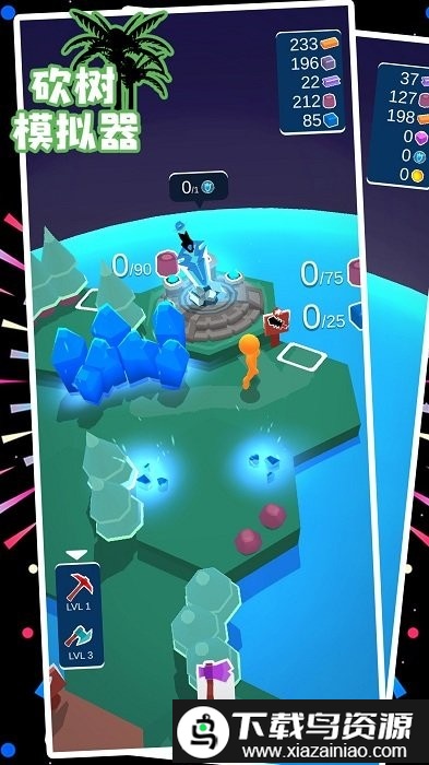 砍树模拟器游戏截图4