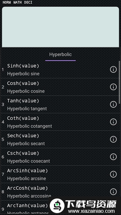 calces手机版截图2