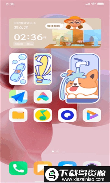 小米系统桌面安装包截图2