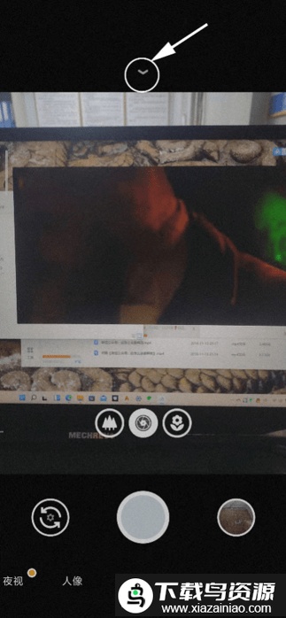 TRCamera手机版截图1