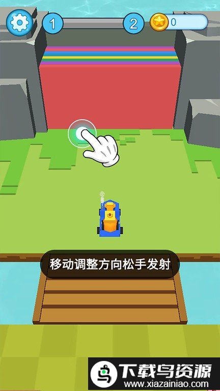 破坏大师最新版截图1