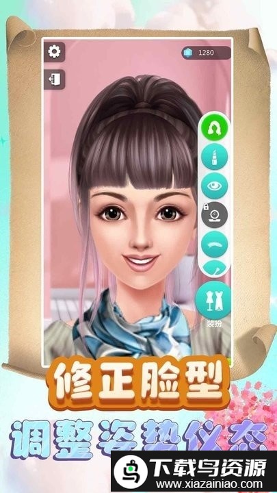 公主换装梦幻劲舞团游戏截图1