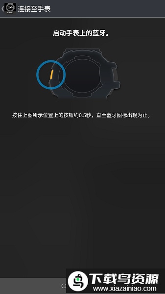 GBA-400+软件截图3