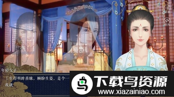 棠棣之华游戏截图2