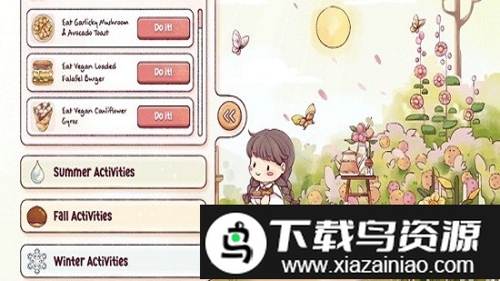 瑞亚节奏游戏截图4