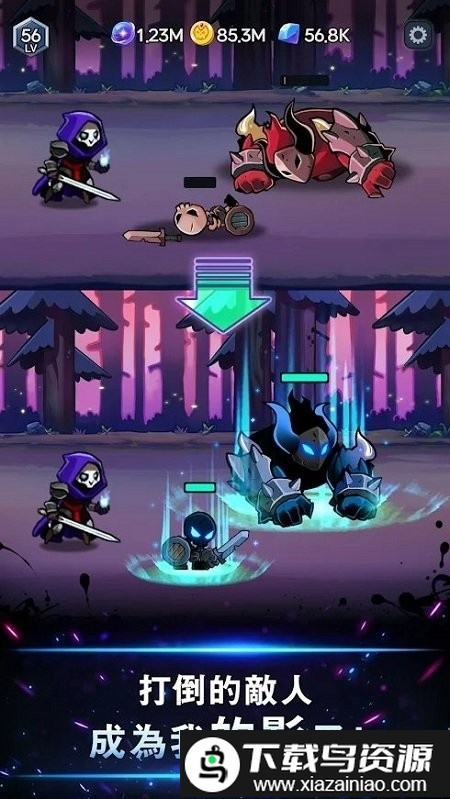 暗影骑士游戏最新版截图1