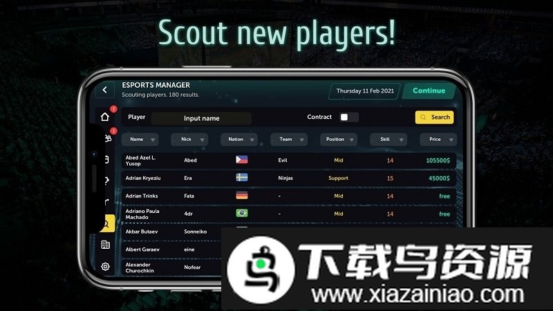 电竞经理手机版截图3