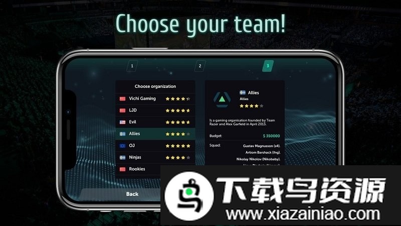 电竞经理手机版截图4