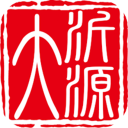 大沂源app