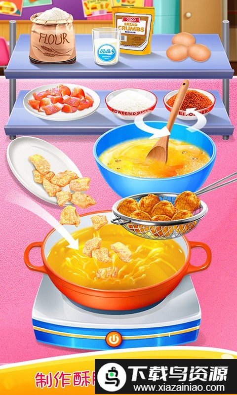 学校午餐便当游戏截图3