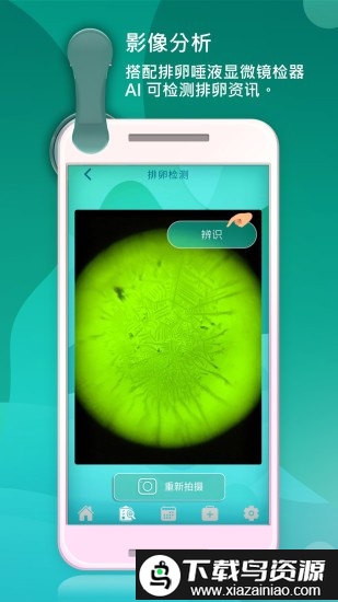 ainiitaa爱他最新版截图1