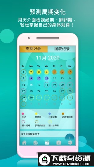 ainiitaa爱他最新版截图3
