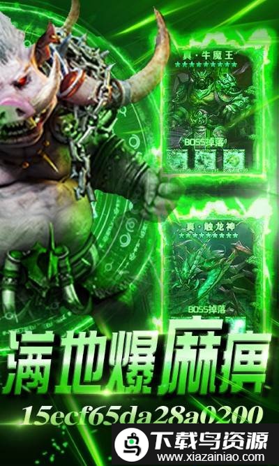 石墓烧猪爆麻痹bt版满v版截图1